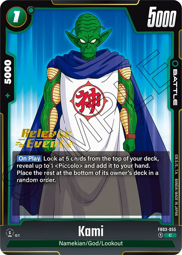FB03-055 Kami
