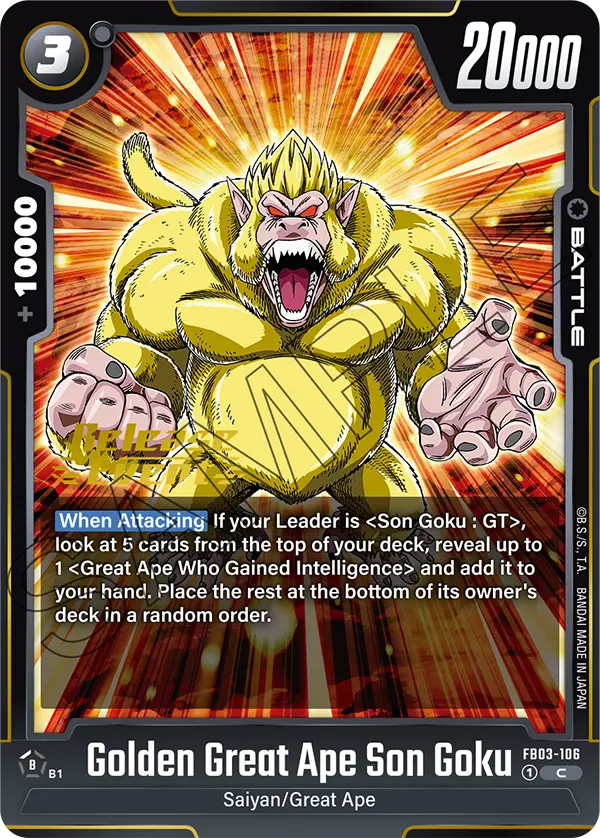 FB03-106 Golden Great Ape Son Goku