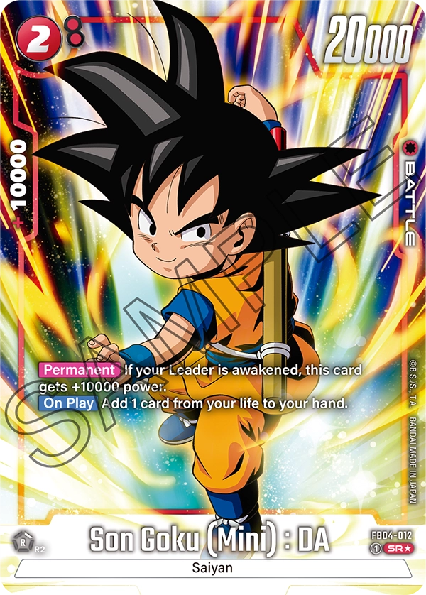 早割ex CARD DATABASE | Dragon Ball Super Card Game Fusion World ドラゴンボールカード