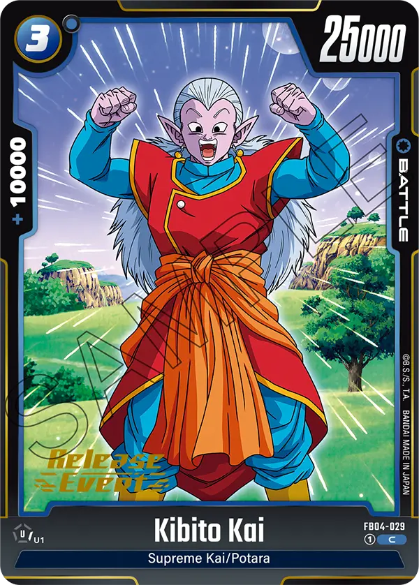 FB04-029 Kibito Kai