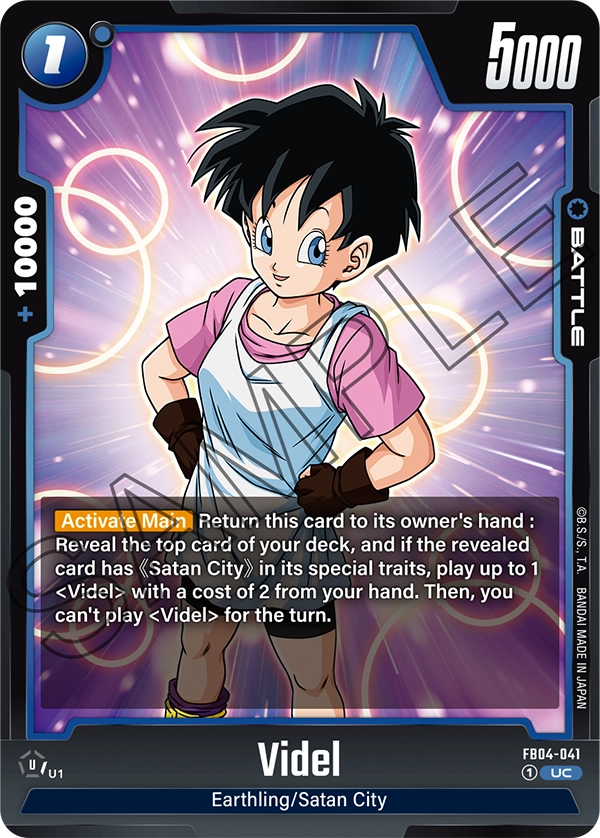 FB04-041 Videl