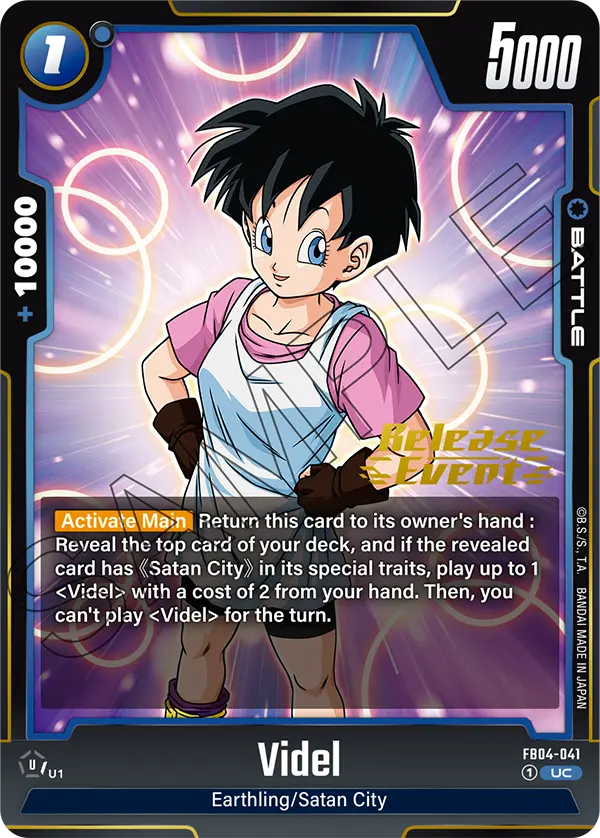 FB04-041 Videl