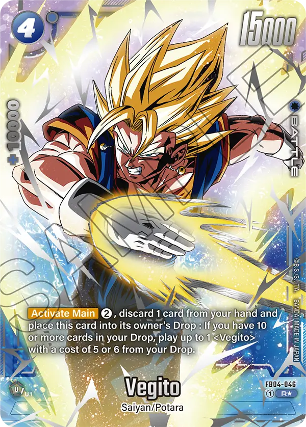 FB04-046 Vegito