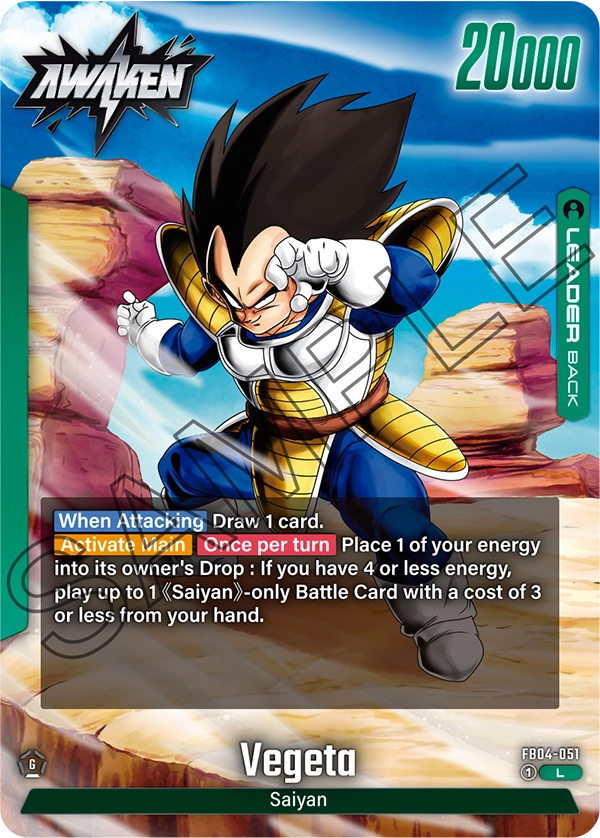 Vegeta FB04-051, dorso