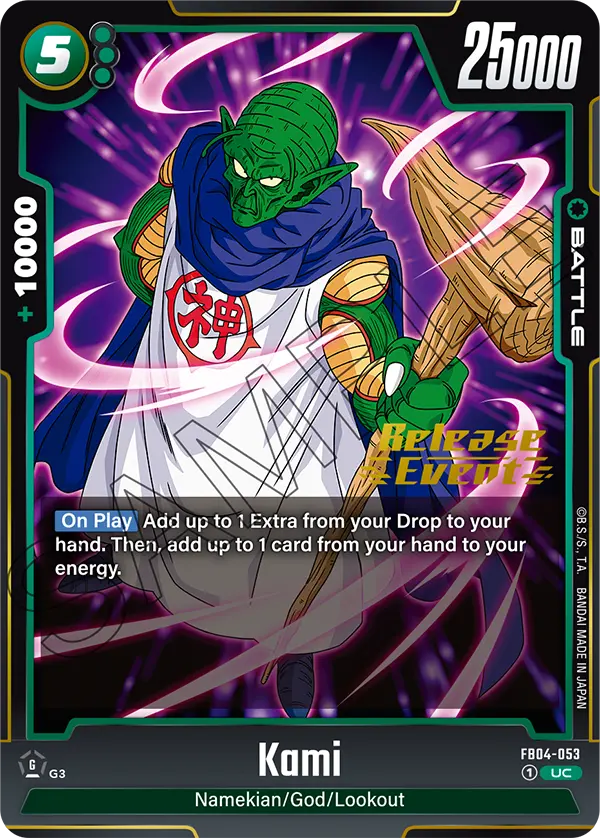 FB04-053 Kami