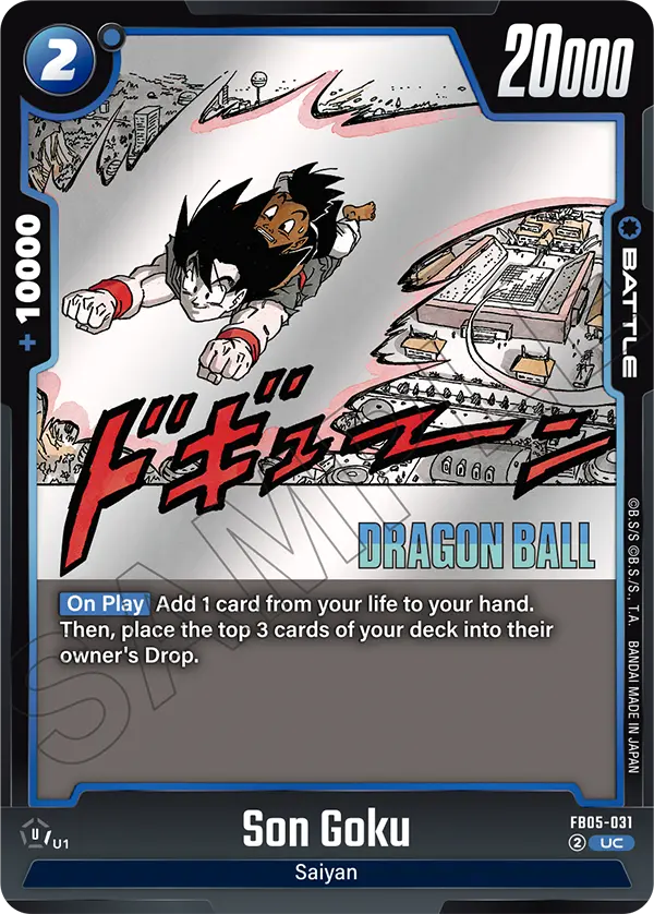 FB05-031 Son Goku