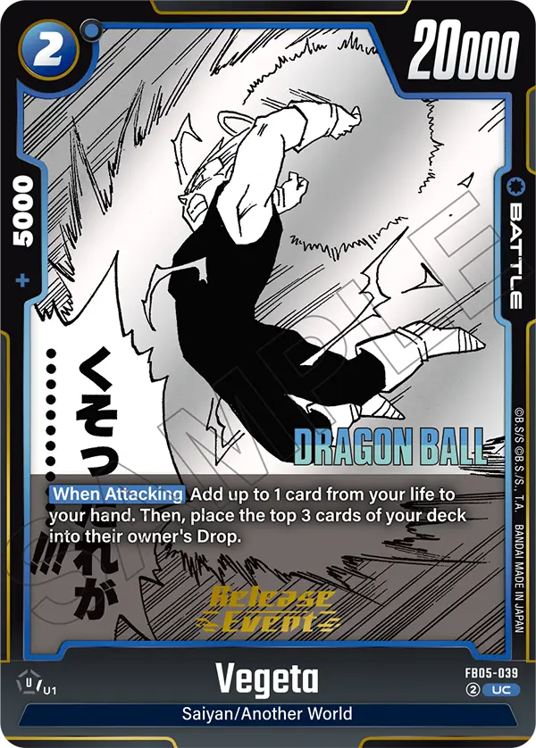 FB05-039 Vegeta