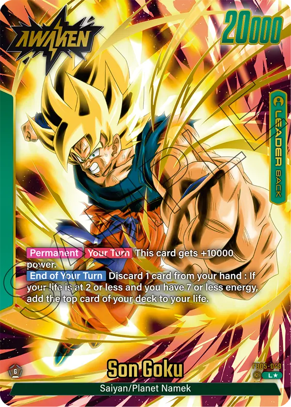 FB05-049 Son Goku