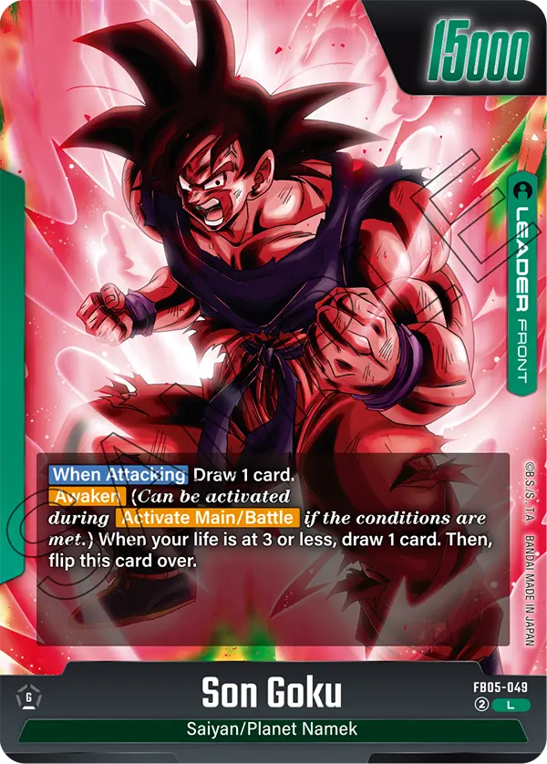 FB05-049 Son Goku