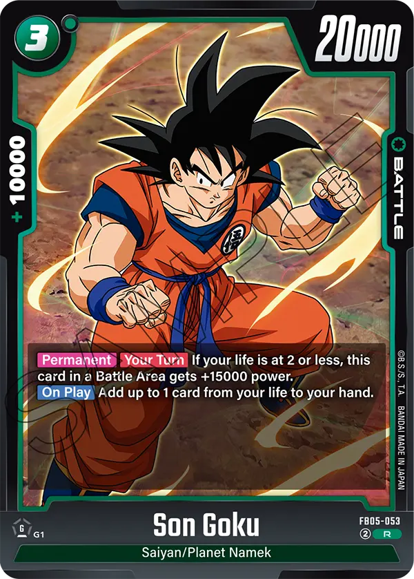 FB05-053 Son Goku