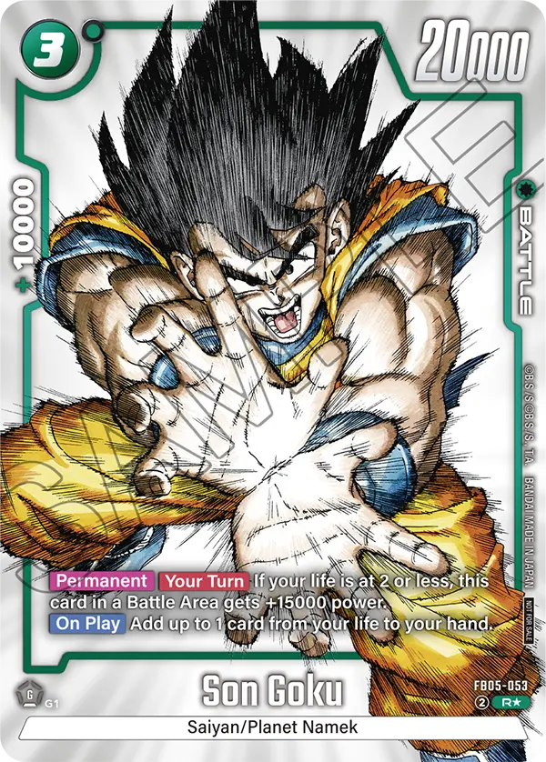 FB05-053 Son Goku