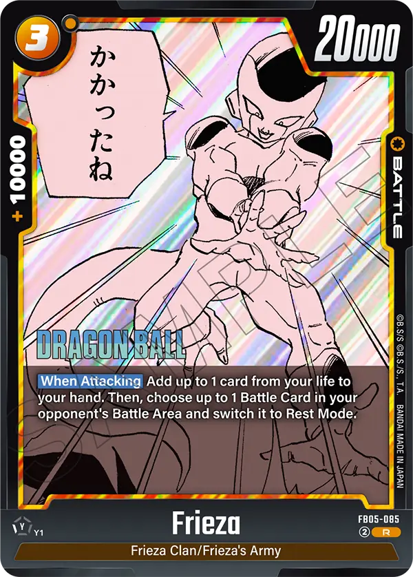FB05-085 Frieza