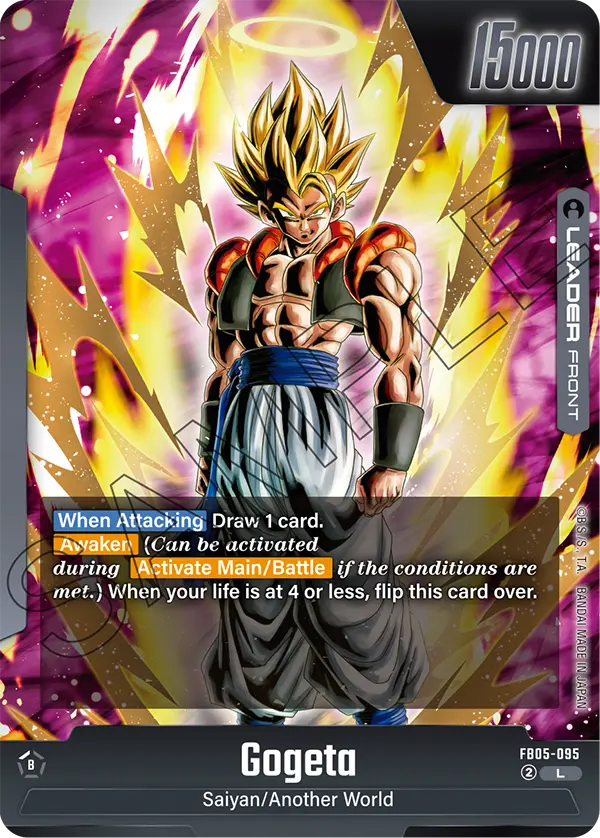 FB05-095 Gogeta