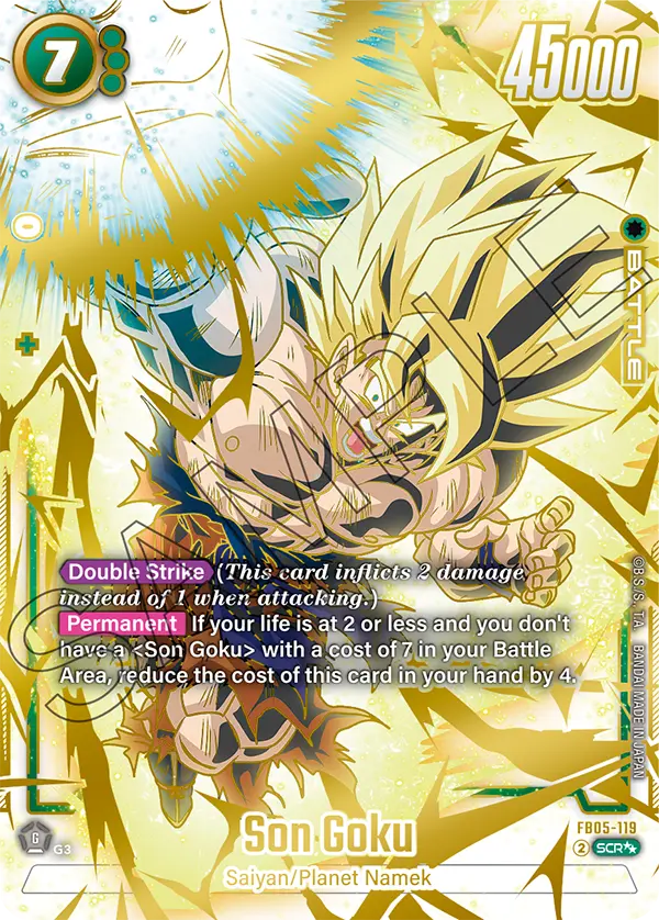 孫悟空 GT SCR FB83-146 名作 孫悟空:GT SCRスーパーパラレル ドラゴンボール