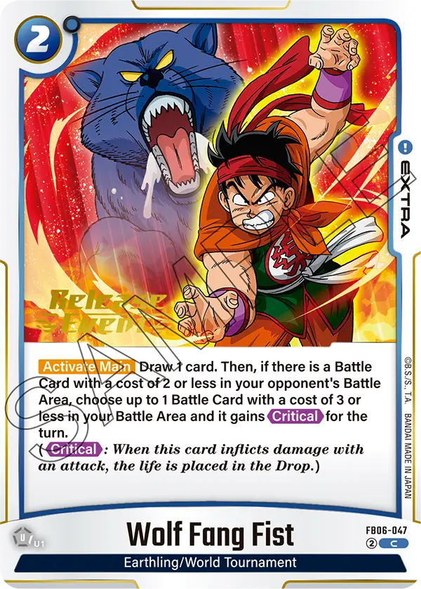 FB06-047 Wolf Fang Fist