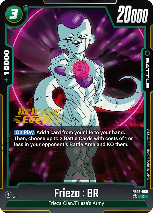 FB06-060 Frieza : BR