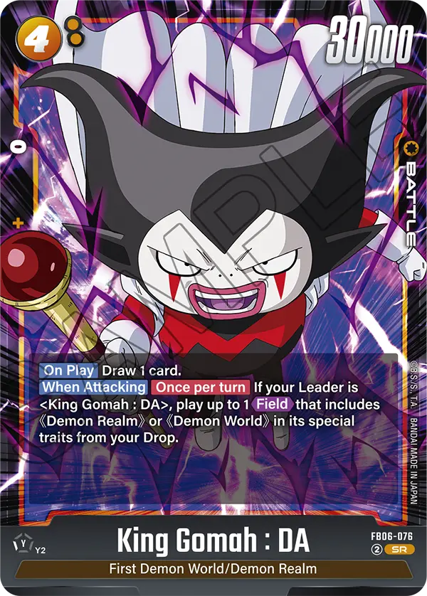 #0076  King Gomah : DA FB06