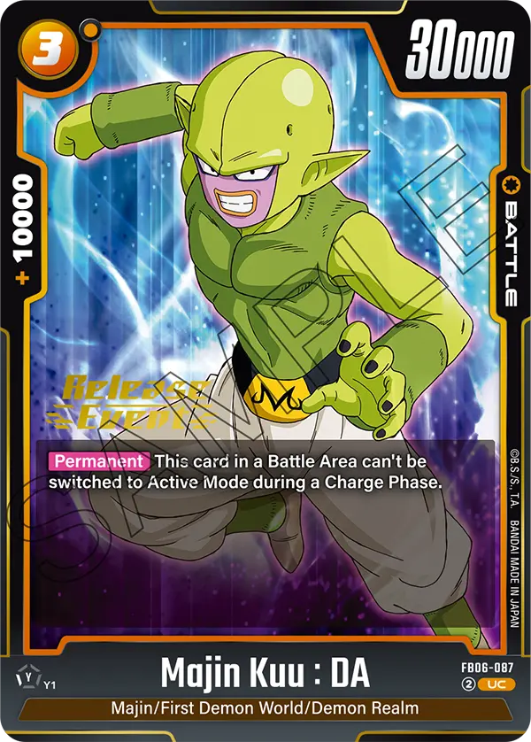 FB06-087 Majin Kuu : DA