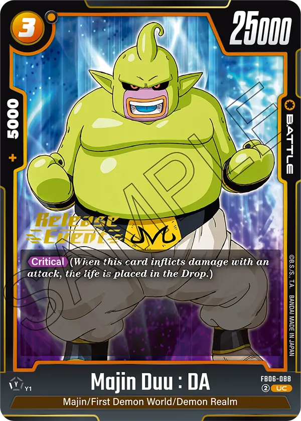 FB06-088 Majin Duu : DA