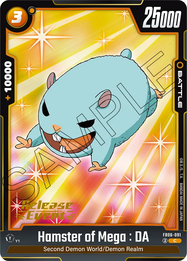 FB06-091 Hamster of Mega : DA
