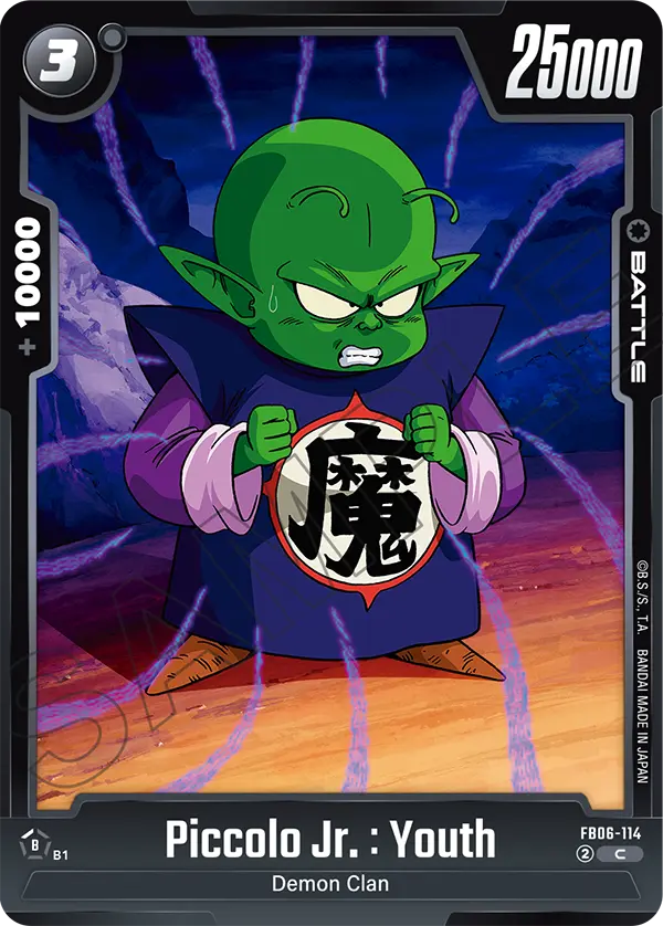 FB06-114 Piccolo Jr. : Youth