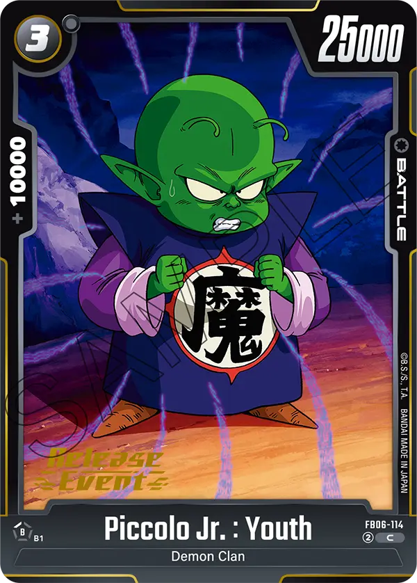 FB06-114 Piccolo Jr. : Youth