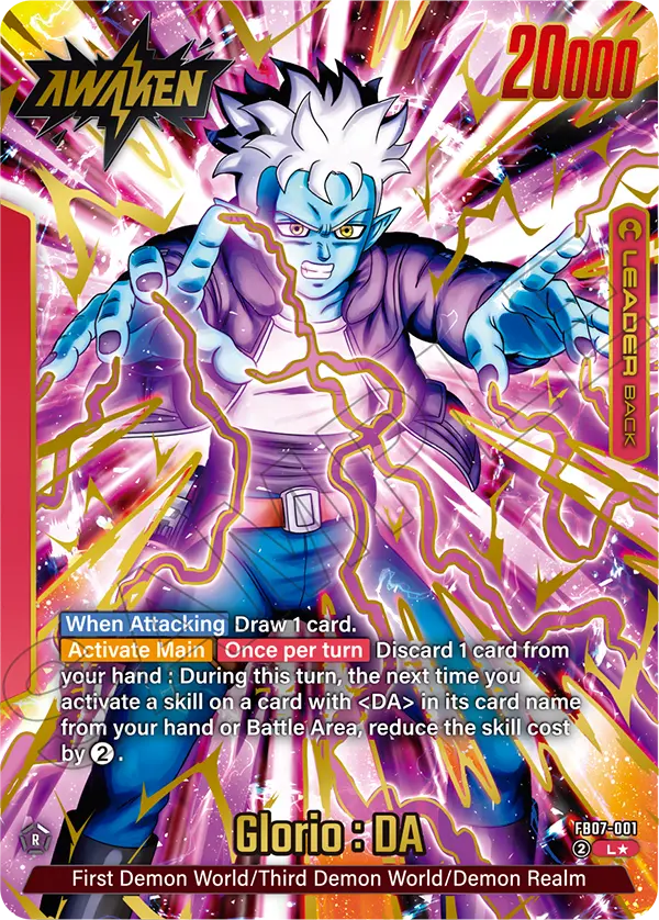 FB07-001 Glorio : DA