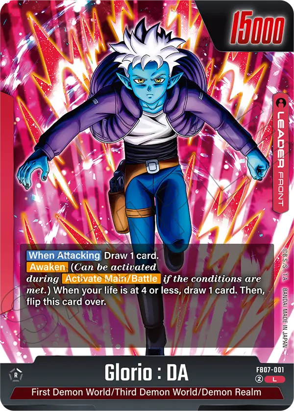 ドラゴンボールカード world-famous Dragon Ball Card. PSA 8 Limited Hi-Tech Foil Goku 2002 World Games Saga DBZ