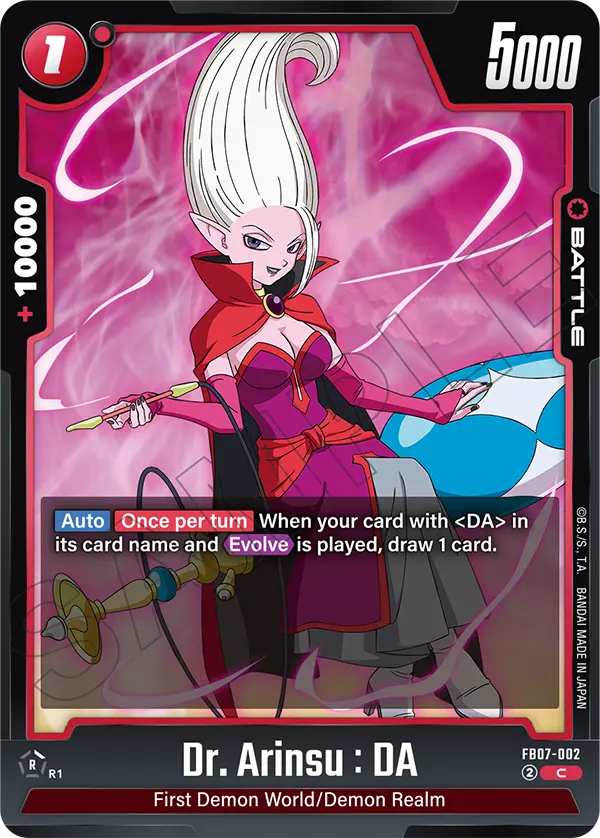 ⭐️超希少⭐️DRAGONBALL CARDGAME/ドラゴンボール/説明書付き CARD DATABASE | Dragon Ball Super Card Game Fusion World