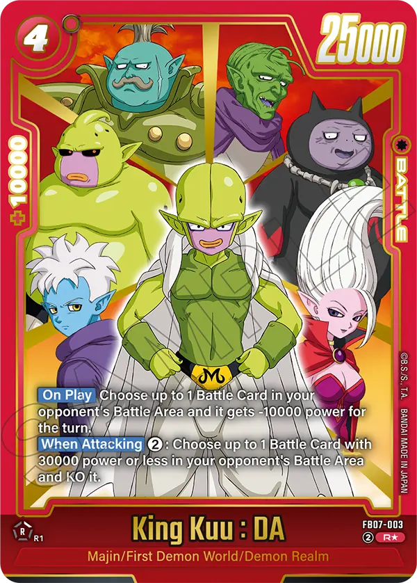 フュージョンワールド Dragon Ball Super Card Game Fusion World - Official Web Site