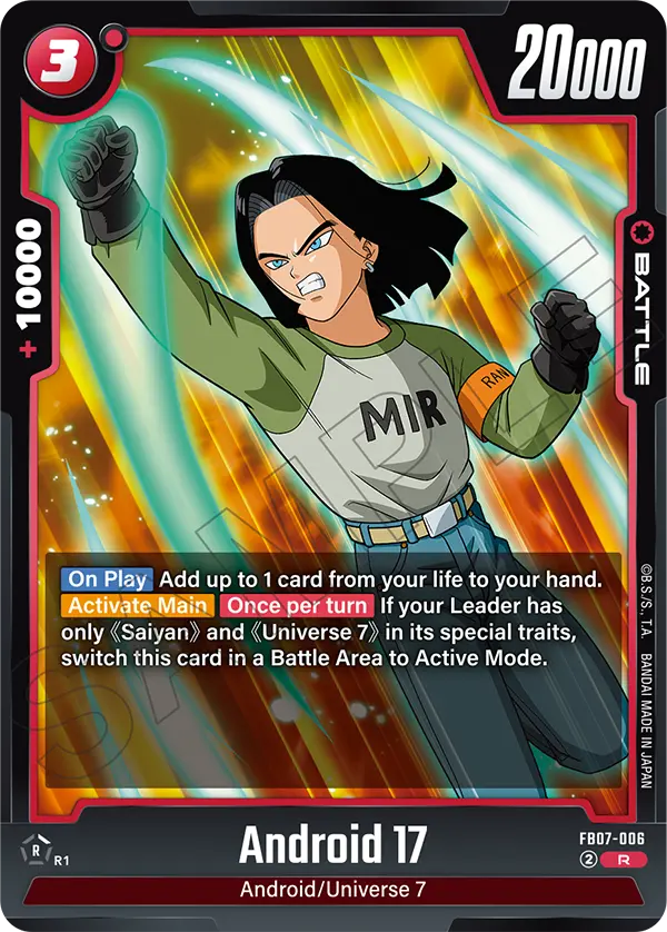 ⭐️超希少⭐️DRAGONBALL CARDGAME/ドラゴンボール/説明書付き CARD DATABASE | Dragon Ball Super Card Game Fusion World