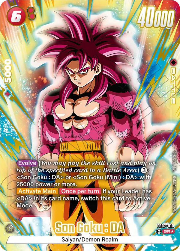 DRAGONBALL　Cards 2023 DRAGON BALL Z4 #035 DR. GERO ANDROID #17 #20 PERU