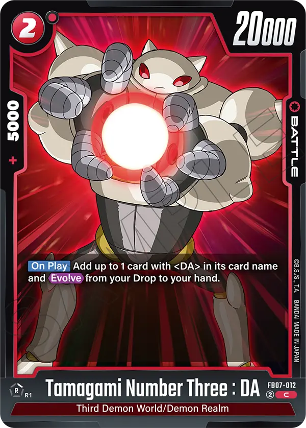 FB07-012 Tamagami Number Three : DA