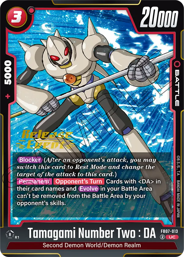 FB07-013 Tamagami Number Two : DA