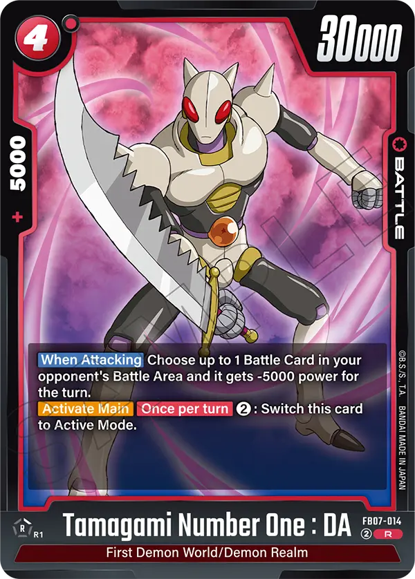 FB07-014 Tamagami Number One : DA