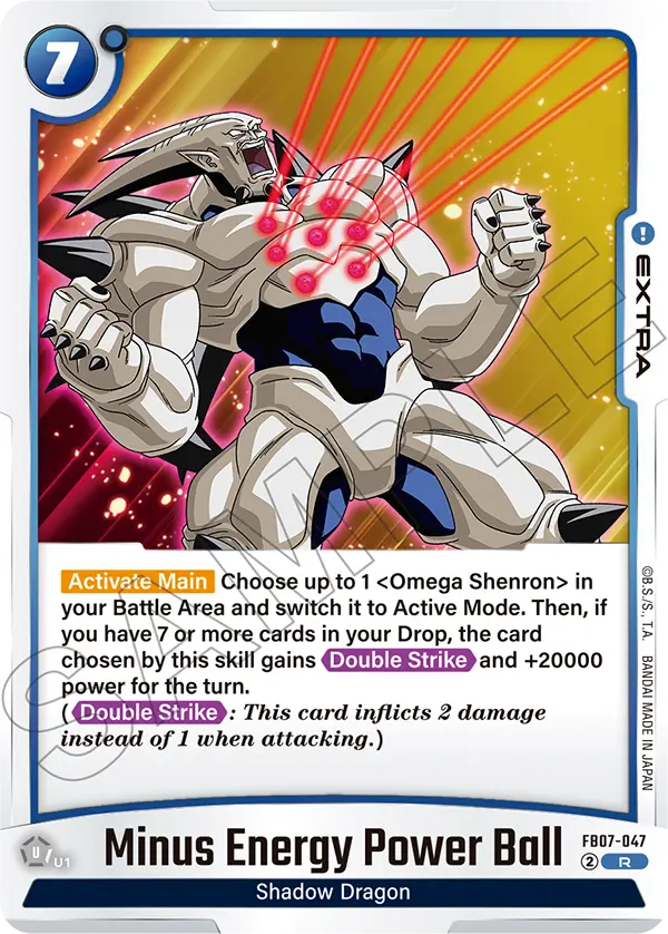 FB07-047 Minus Energy Power Ball