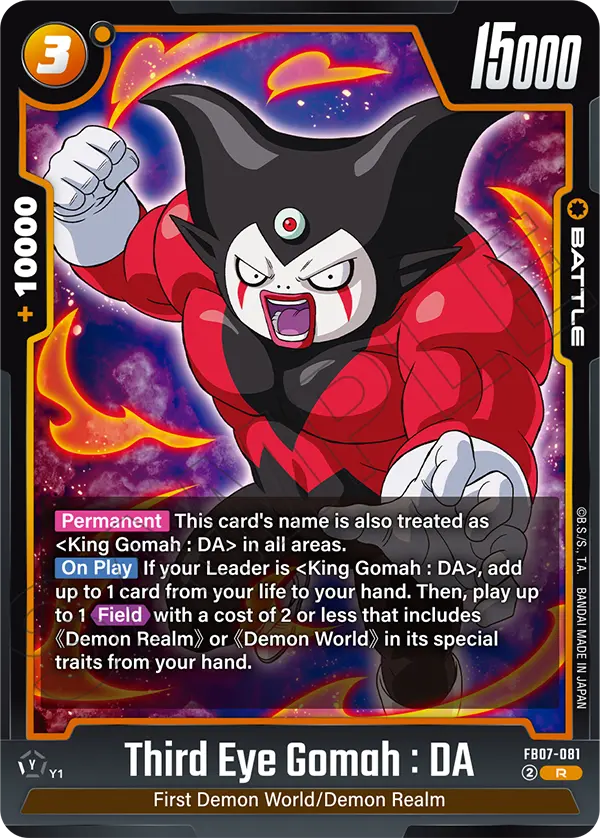 FB07-081 Third Eye Gomah : DA