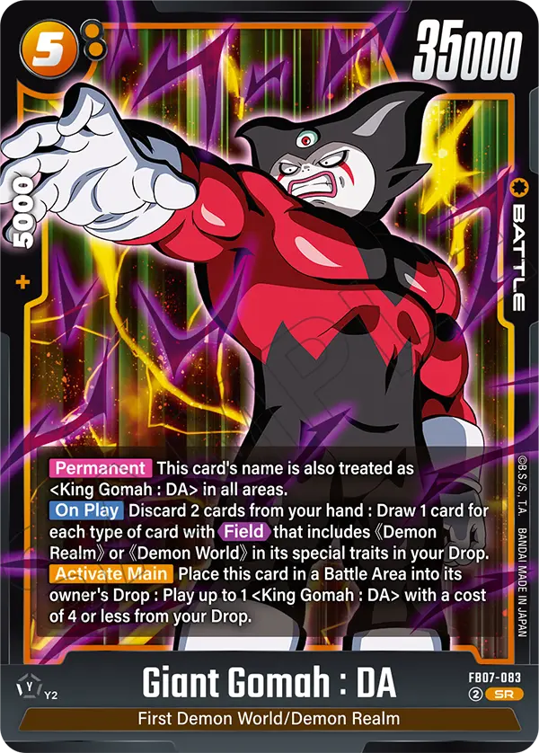 FB07-083 Giant Gomah : DA