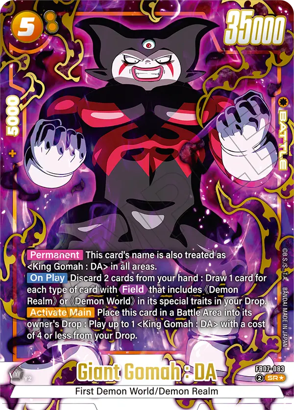 FB07-083 Giant Gomah : DA