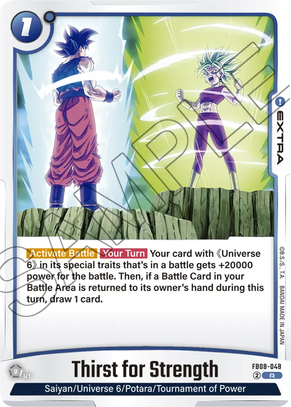 FB08-048 Thirst for Strength