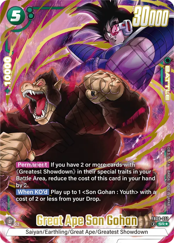 FB08-051 Great Ape Son Gohan