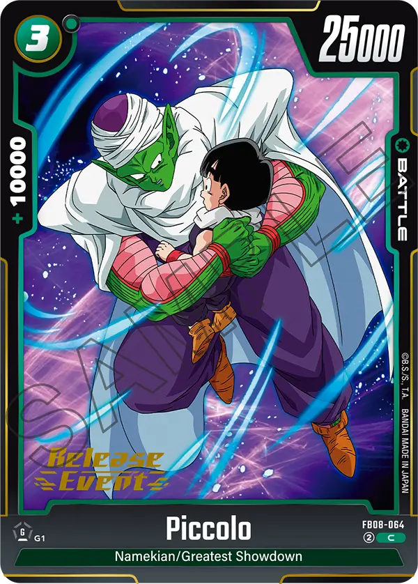 Piccolo