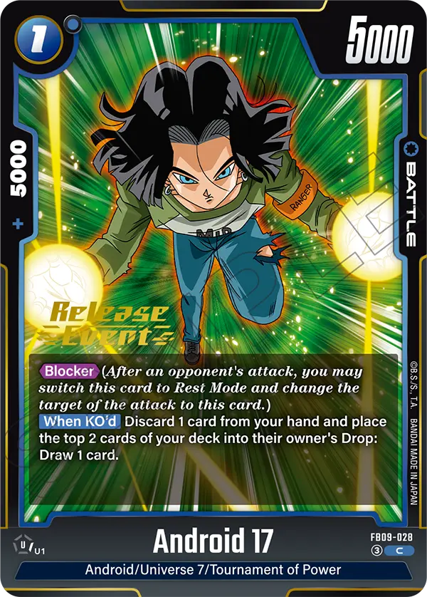 Android 17