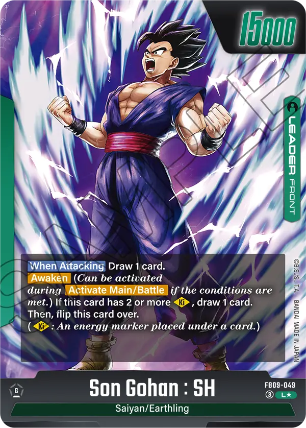 FB09-049 Son Gohan : SH