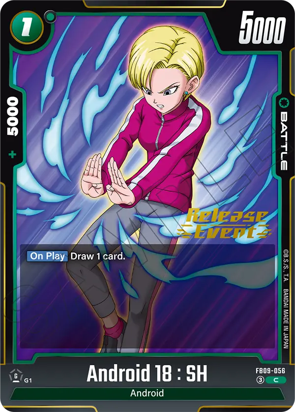Android 18 : SH