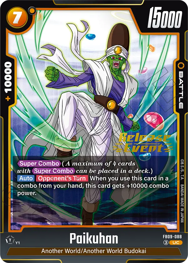 Paikuhan