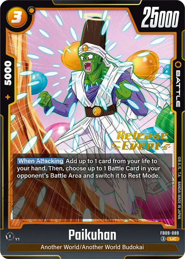 Paikuhan