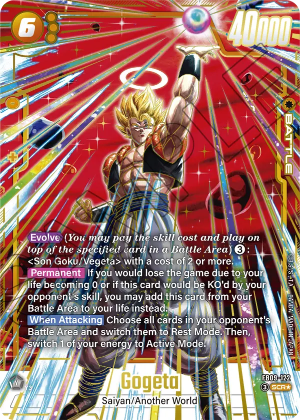 FB09-122 Gogeta