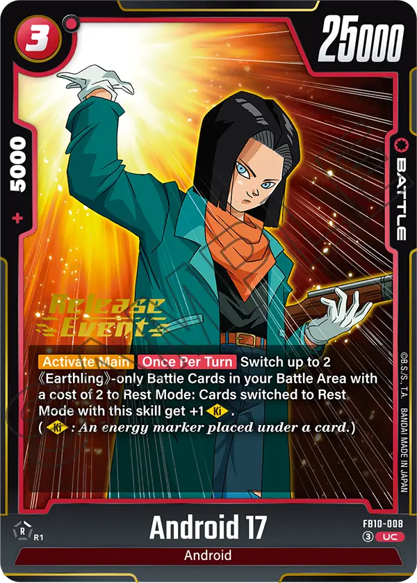 Android 17