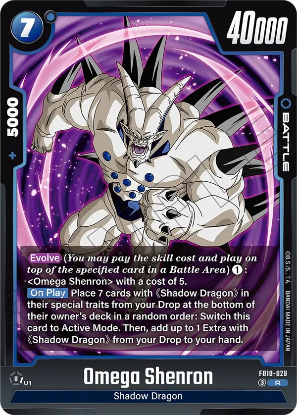 FB10-029 Omega Shenron